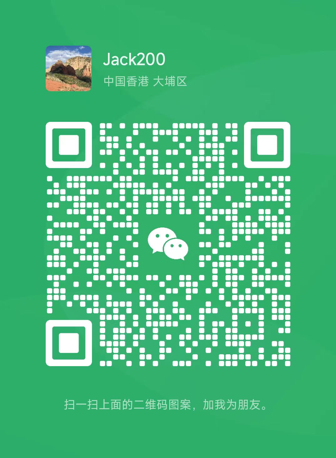 weixin